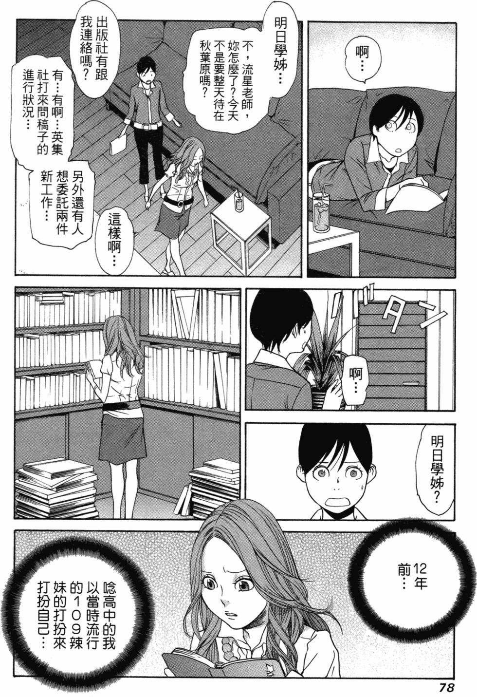 第70页