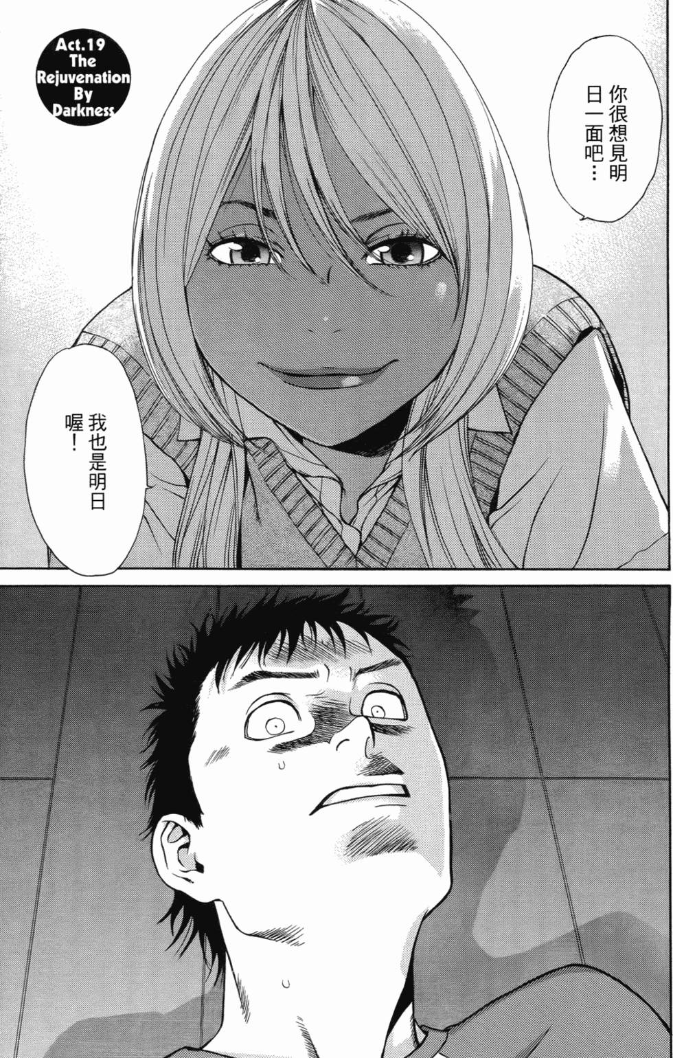 第73页