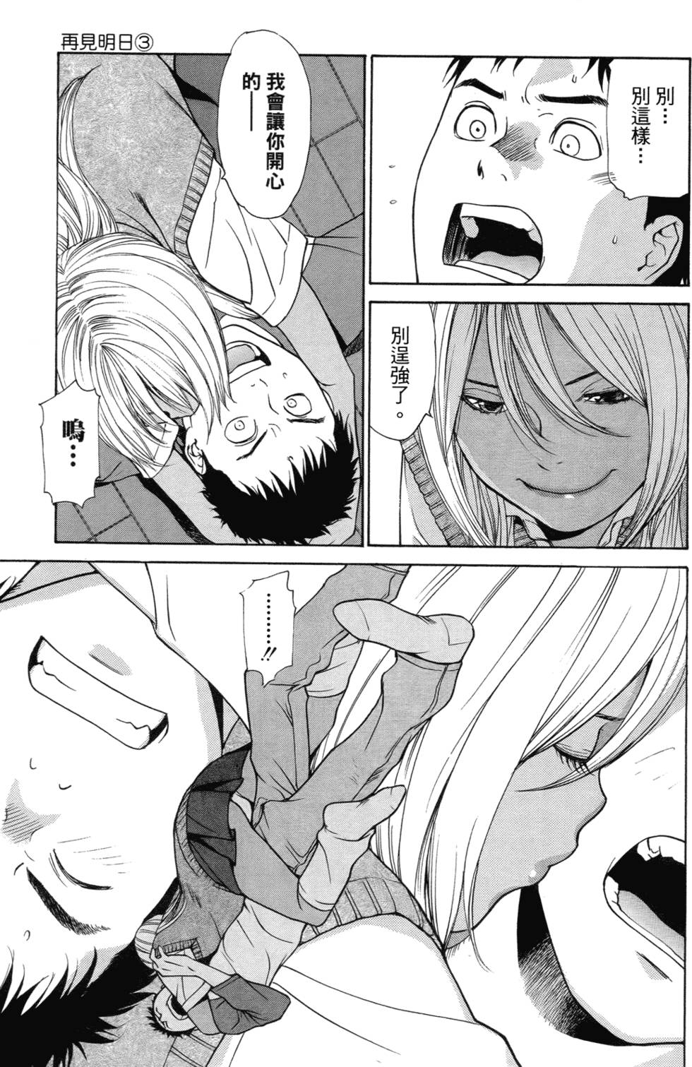 第75页