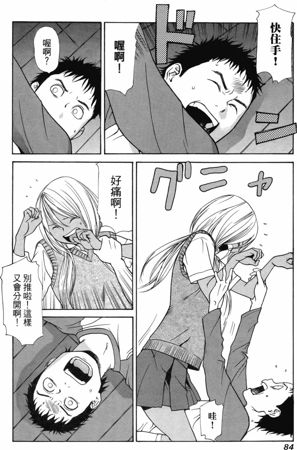 第76页