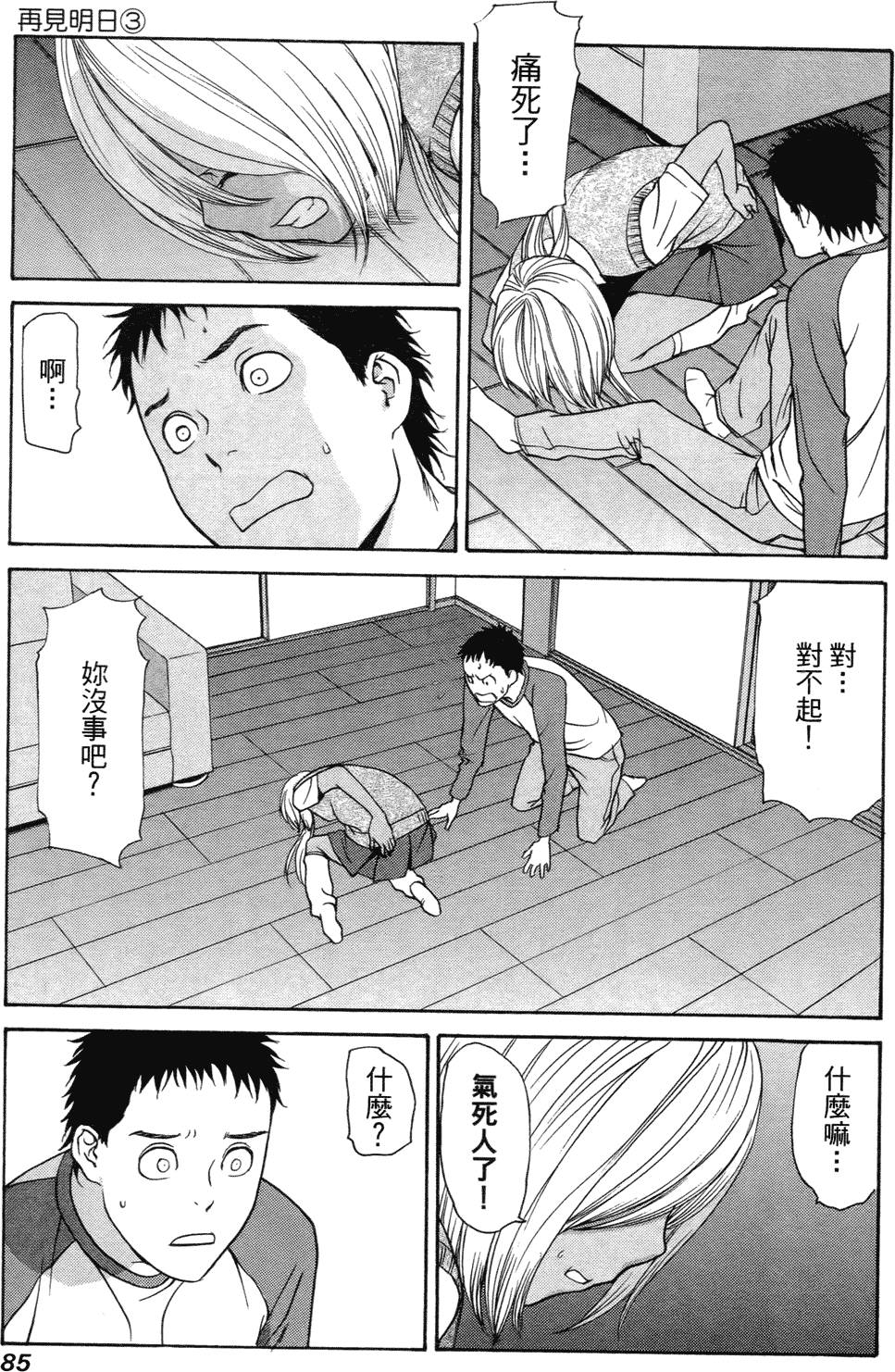 第77页