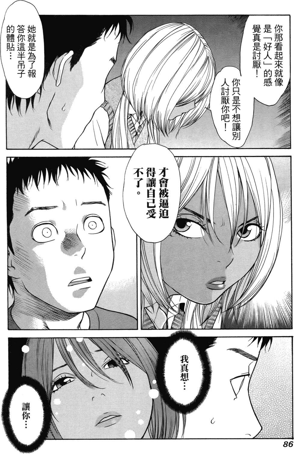 第78页