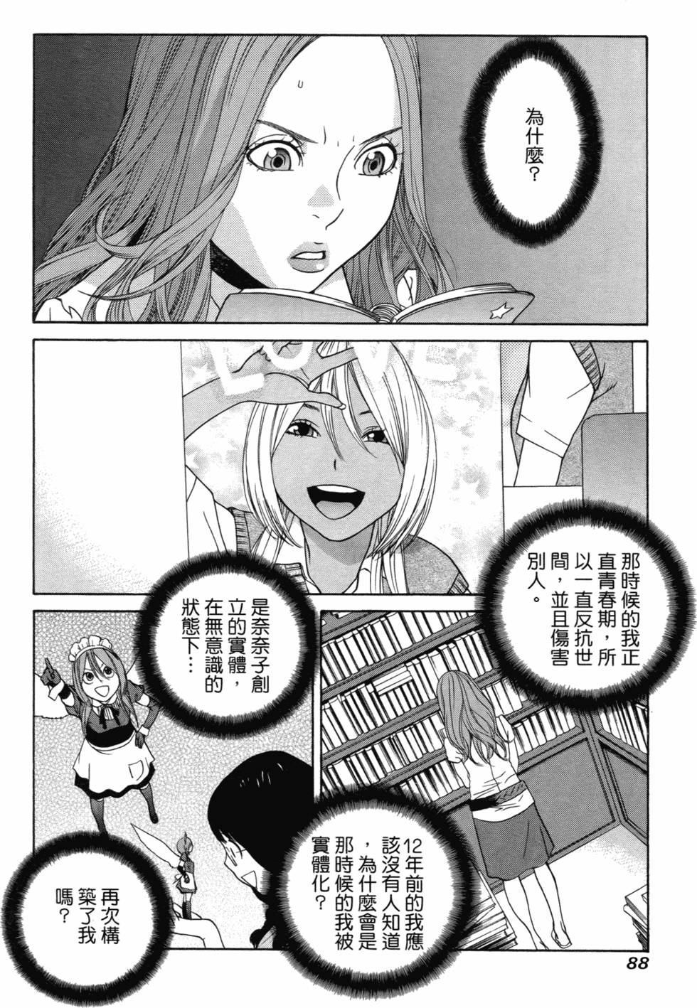 第80页