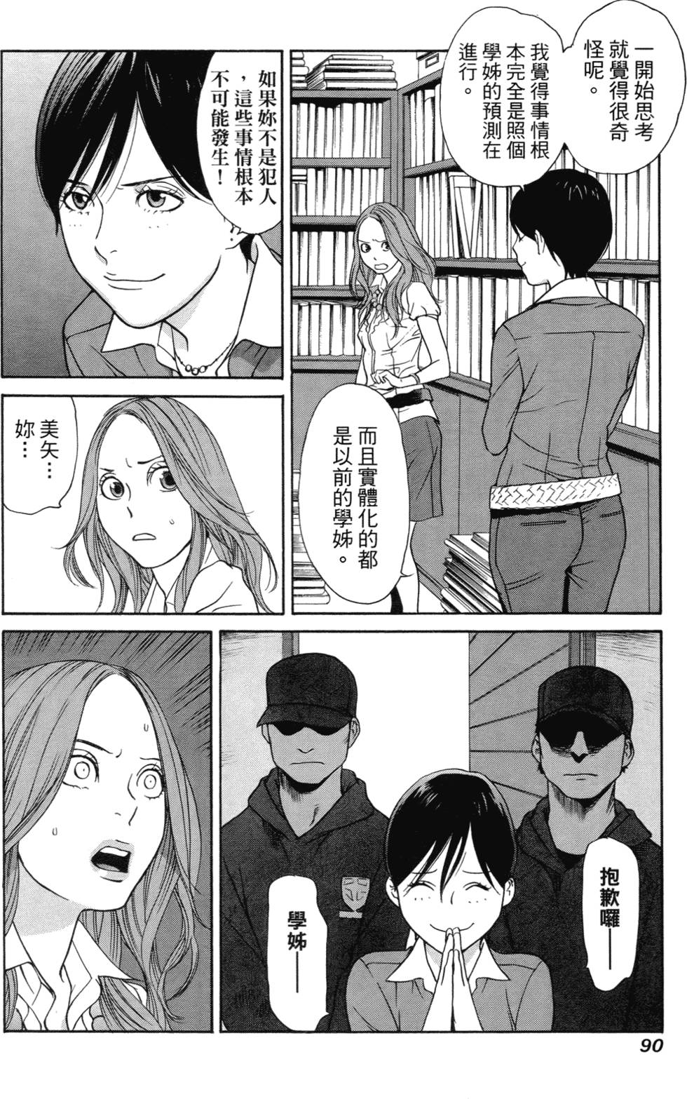 第82页