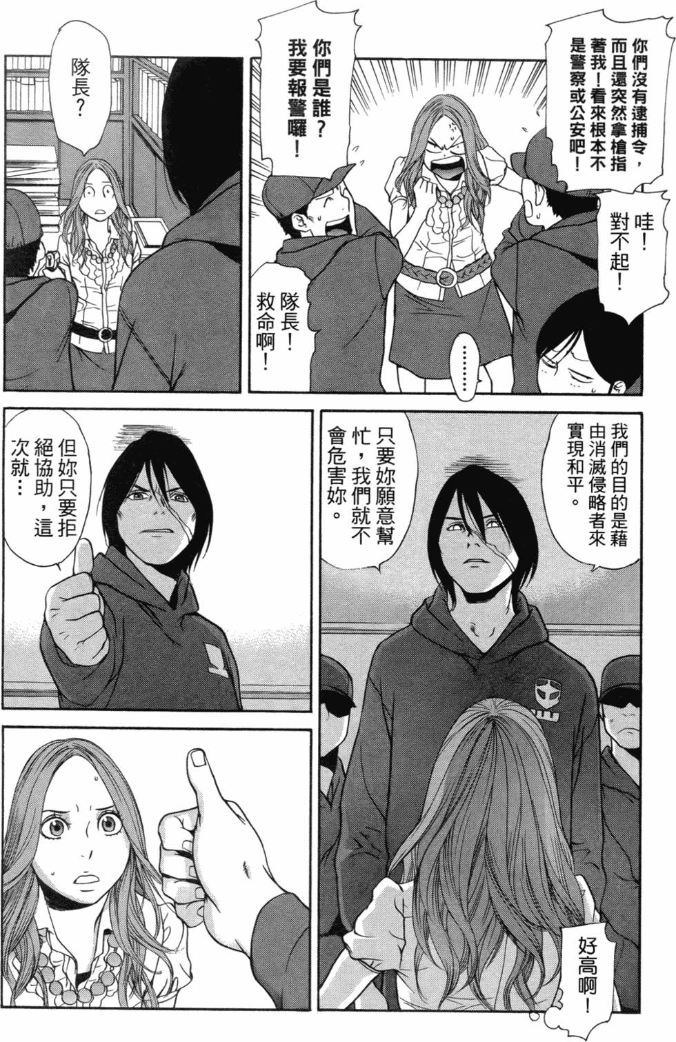 第84页