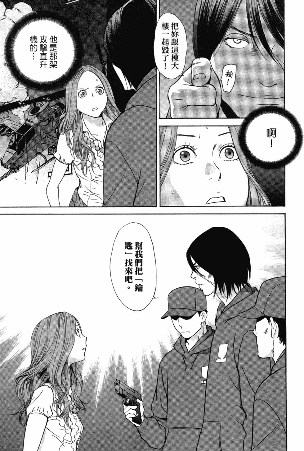 第85页