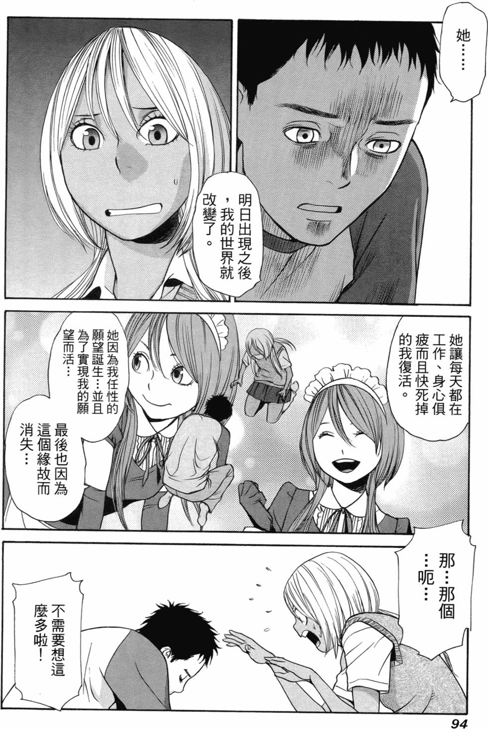第86页