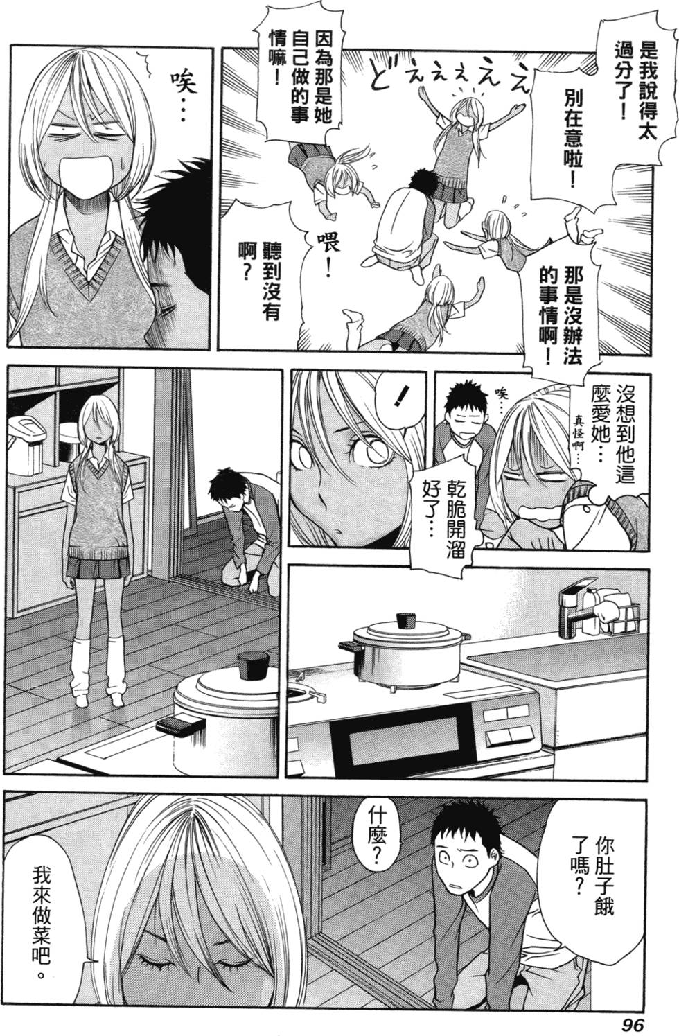 第88页