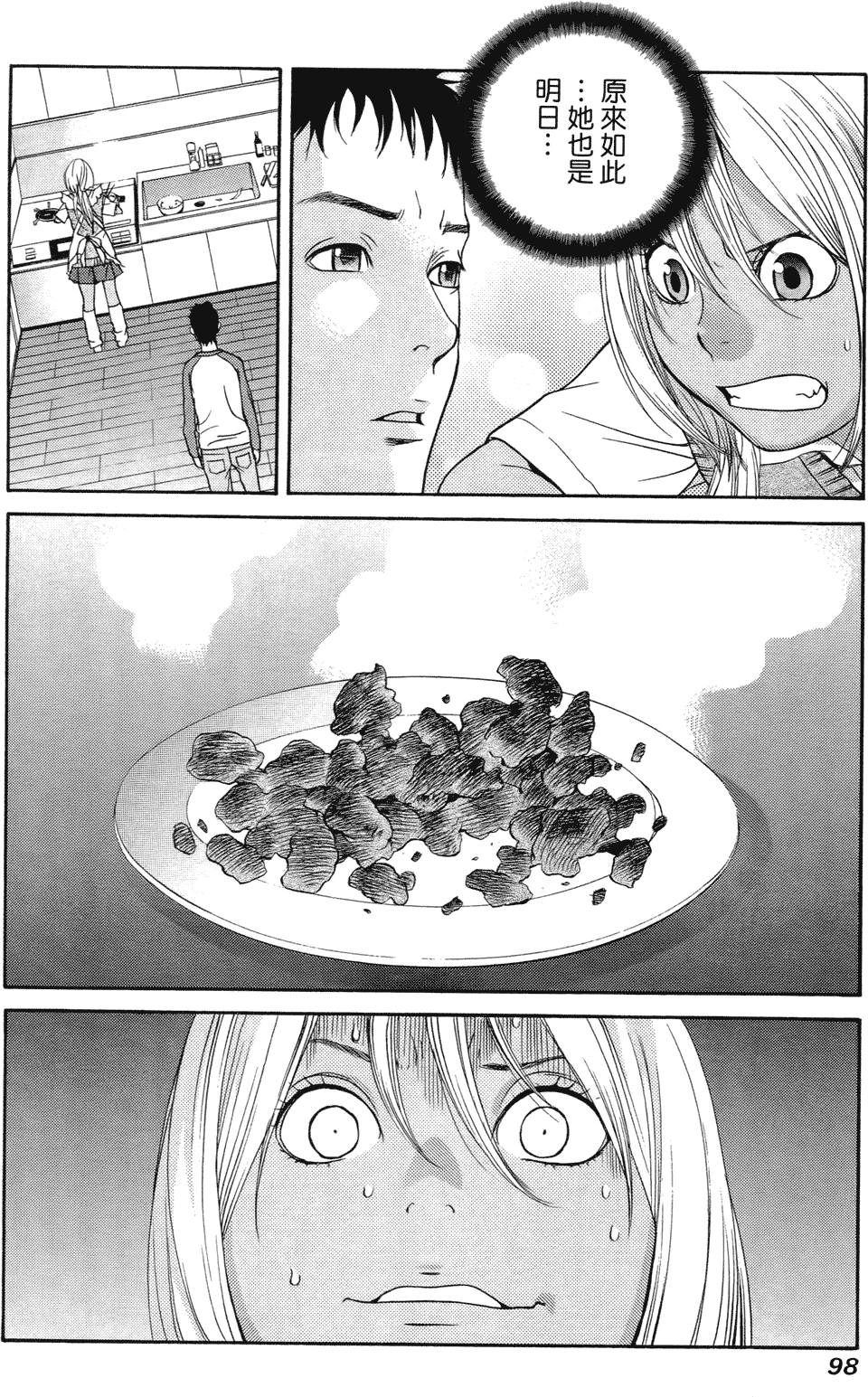 第90页