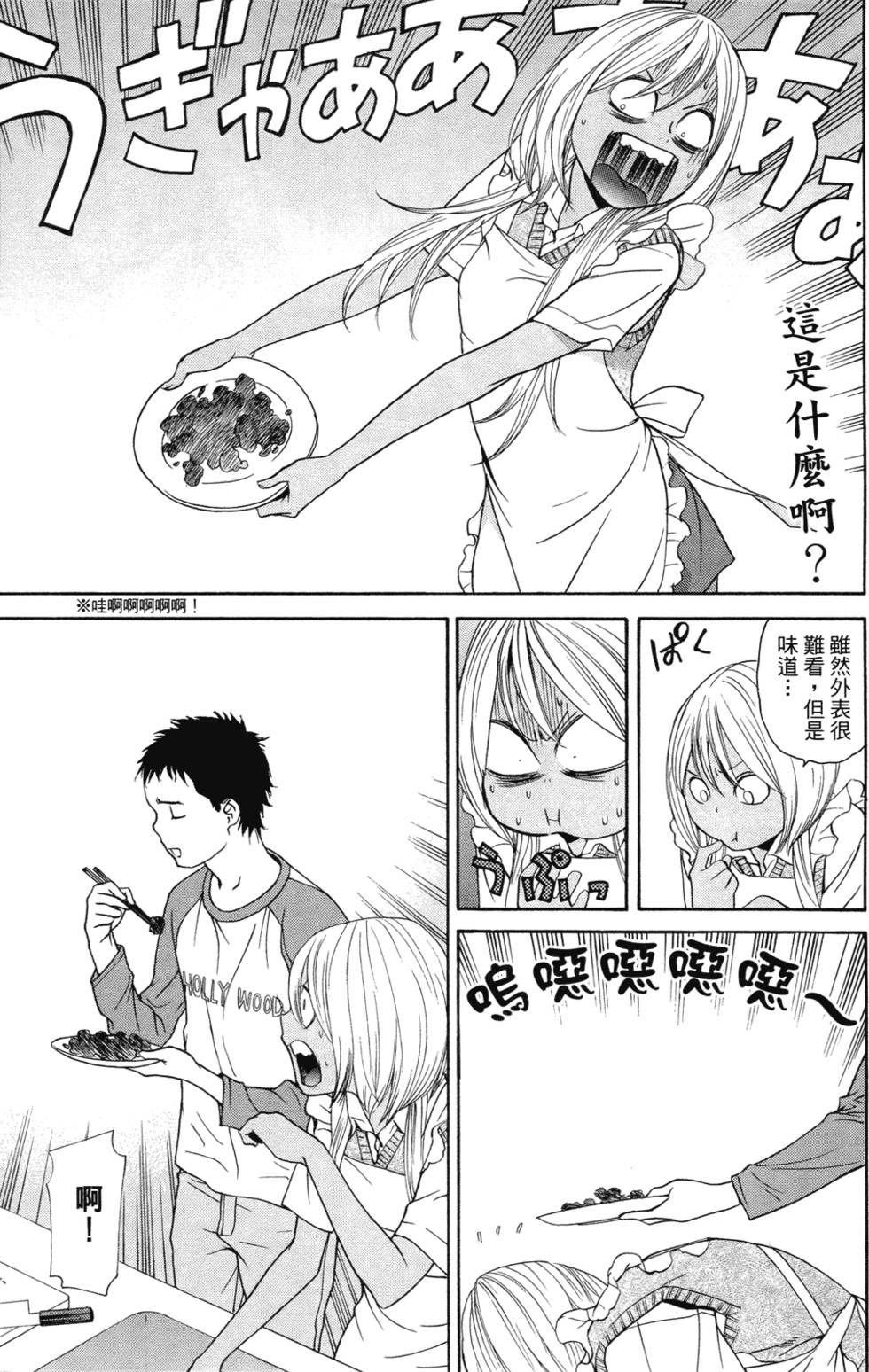 第91页