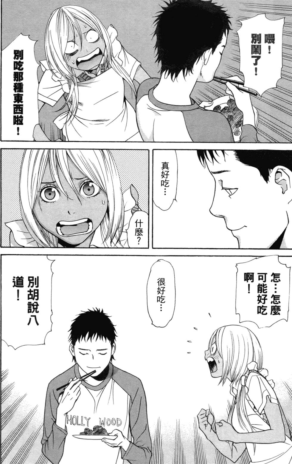 第92页