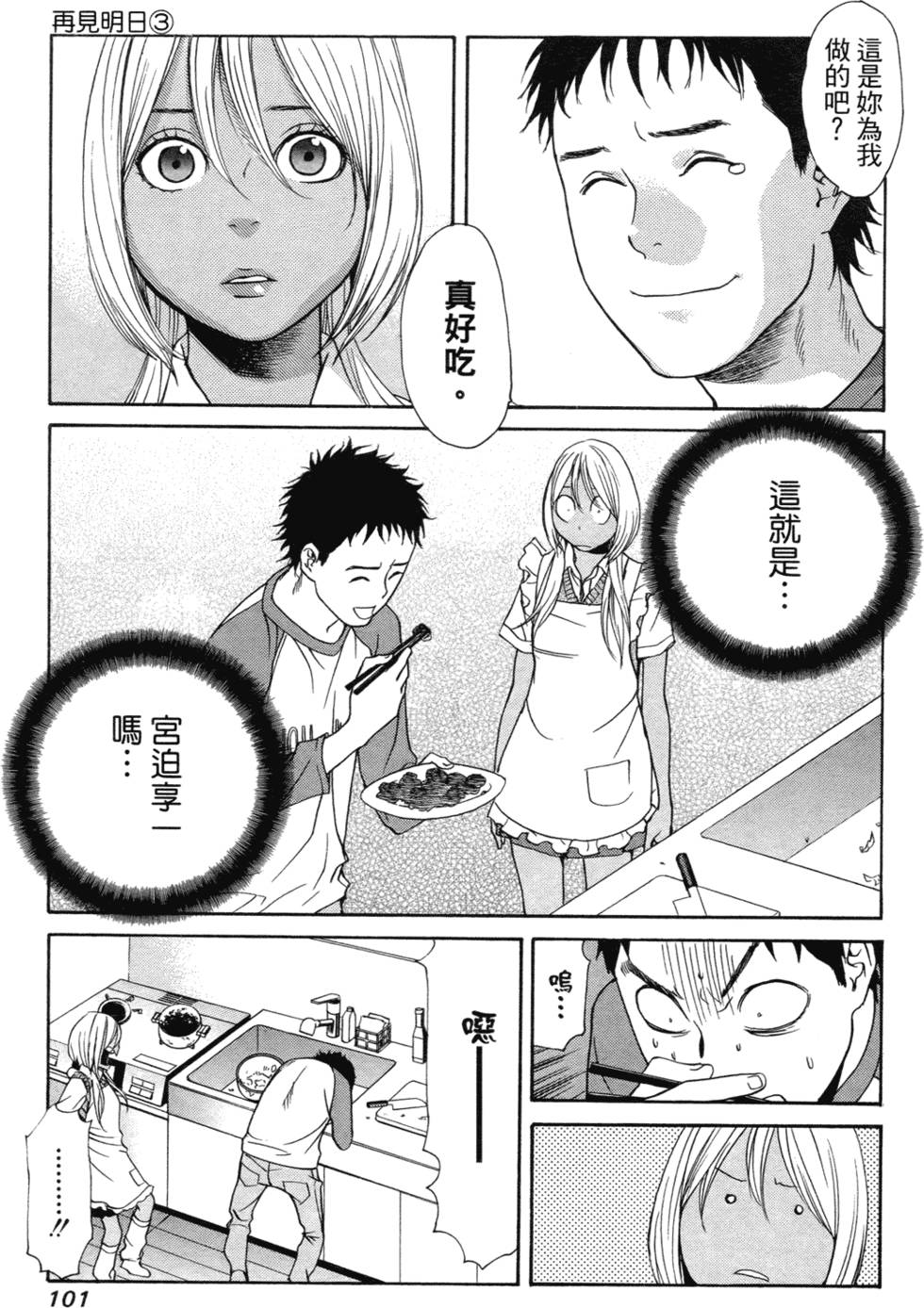 第93页