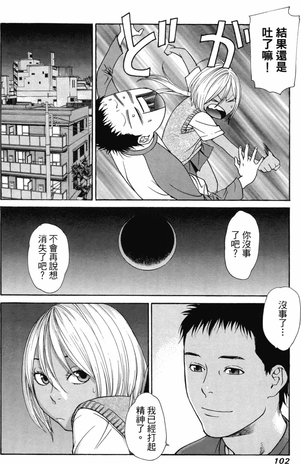 第94页