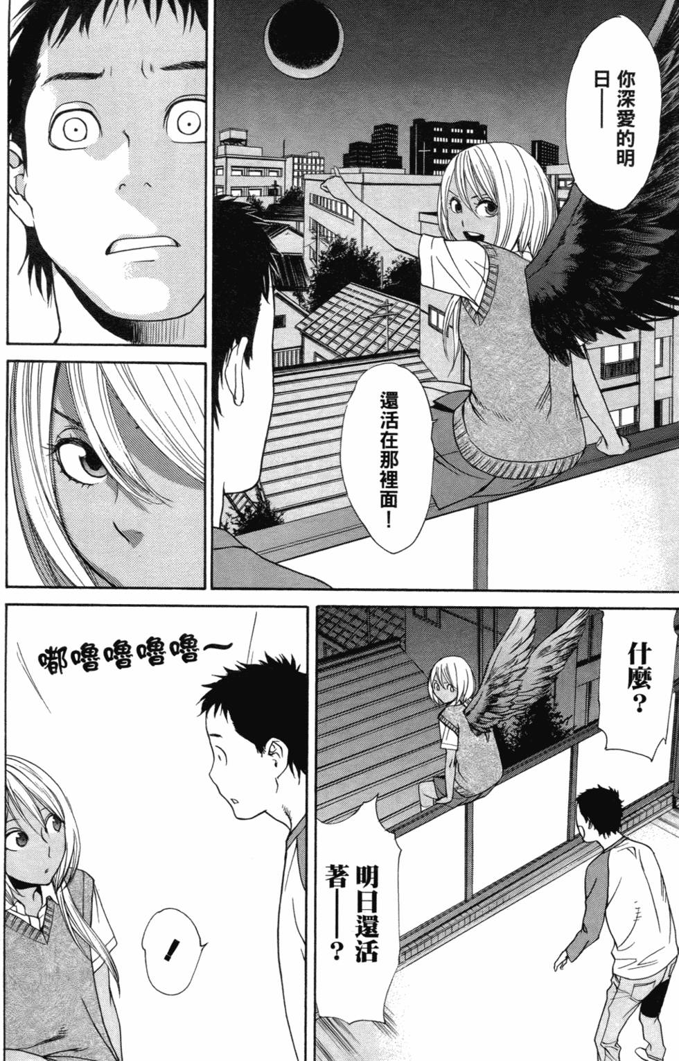 第96页