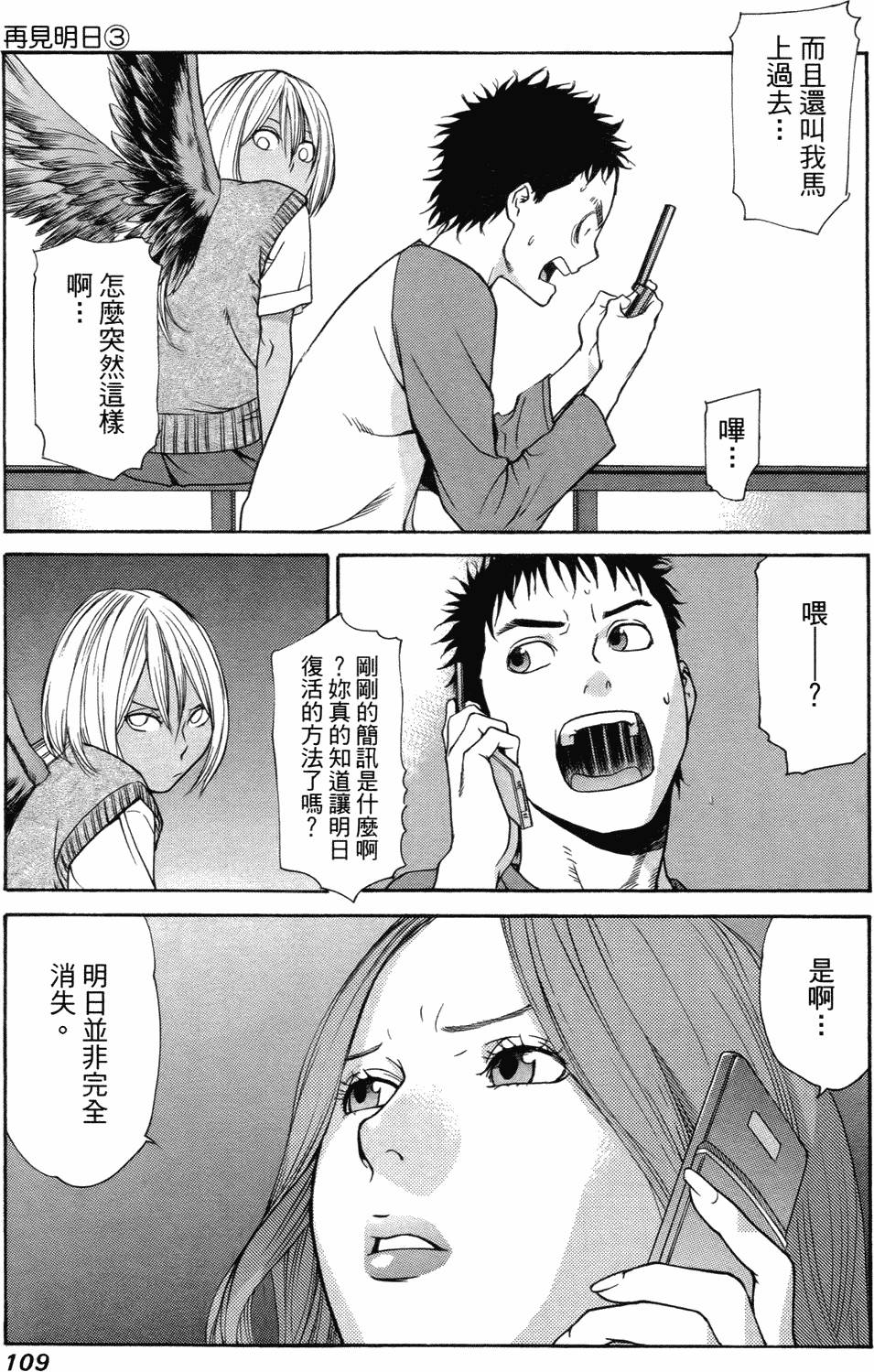 第101页