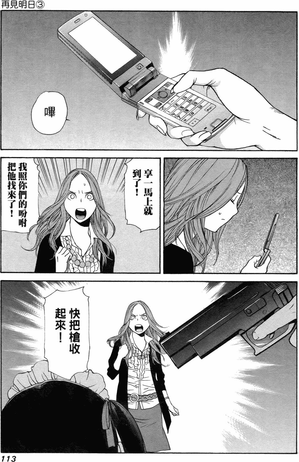 第105页