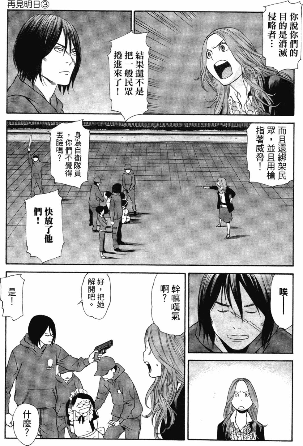 第107页