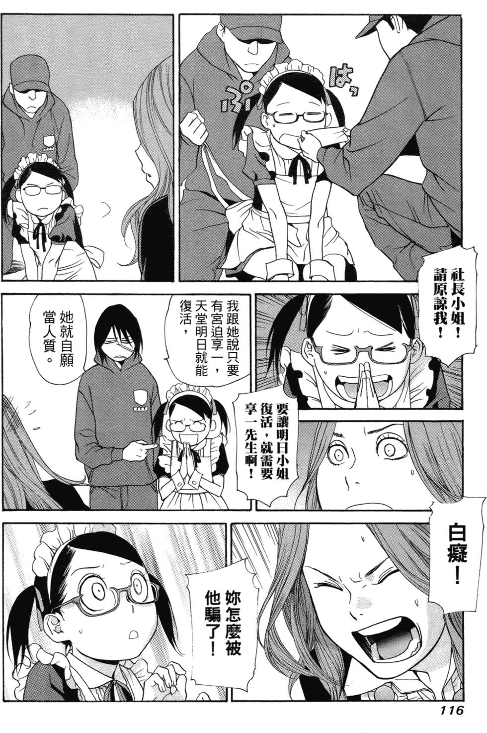 第108页