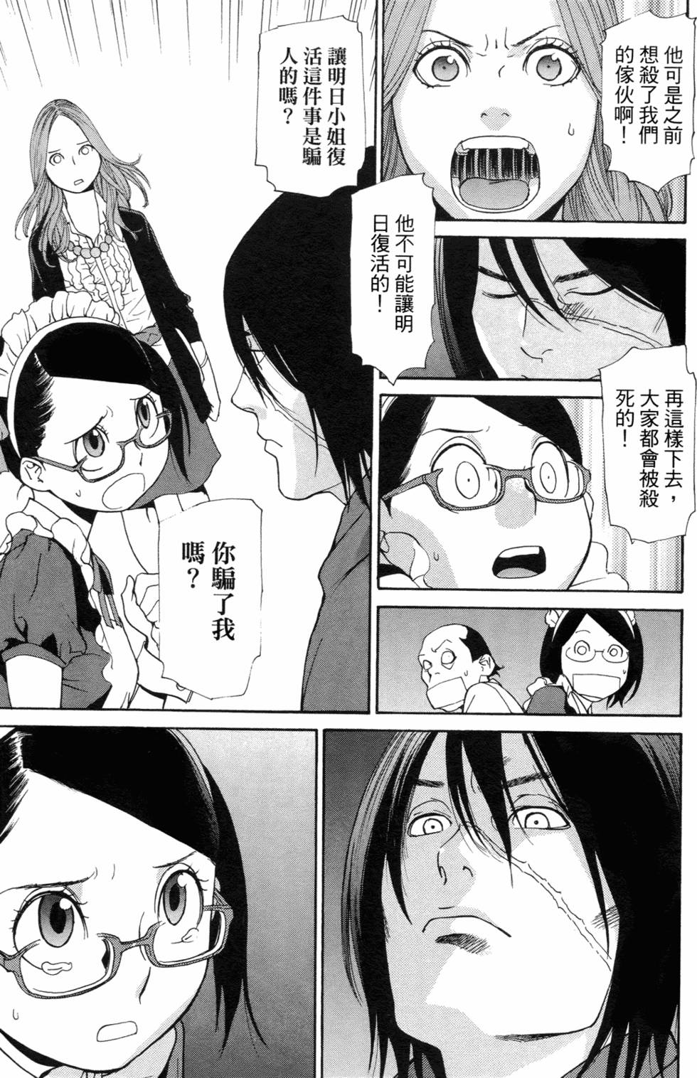 第109页