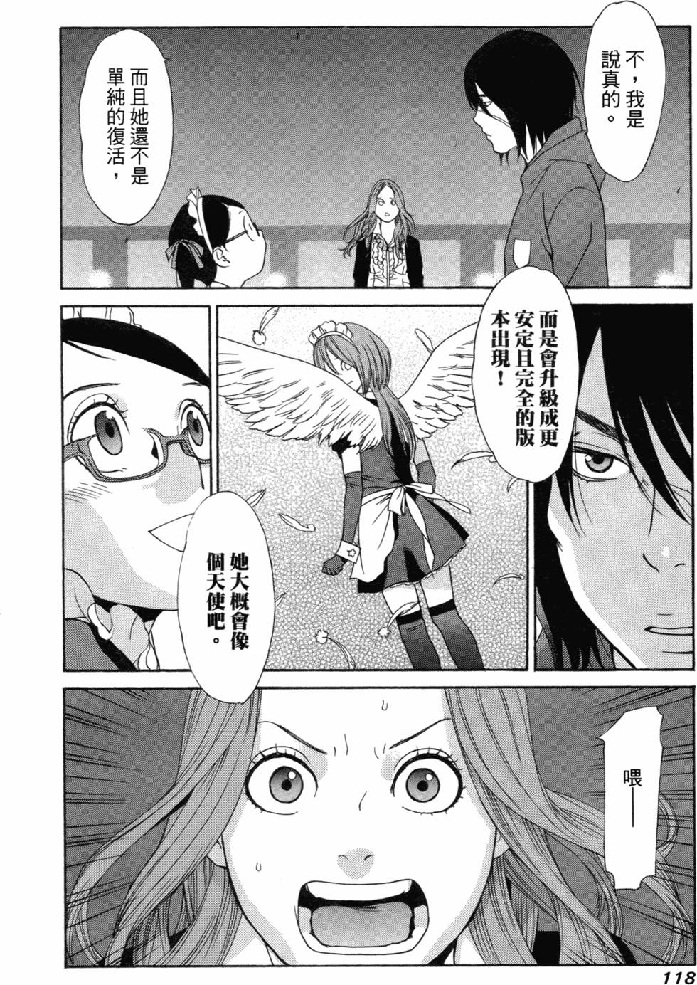 第110页