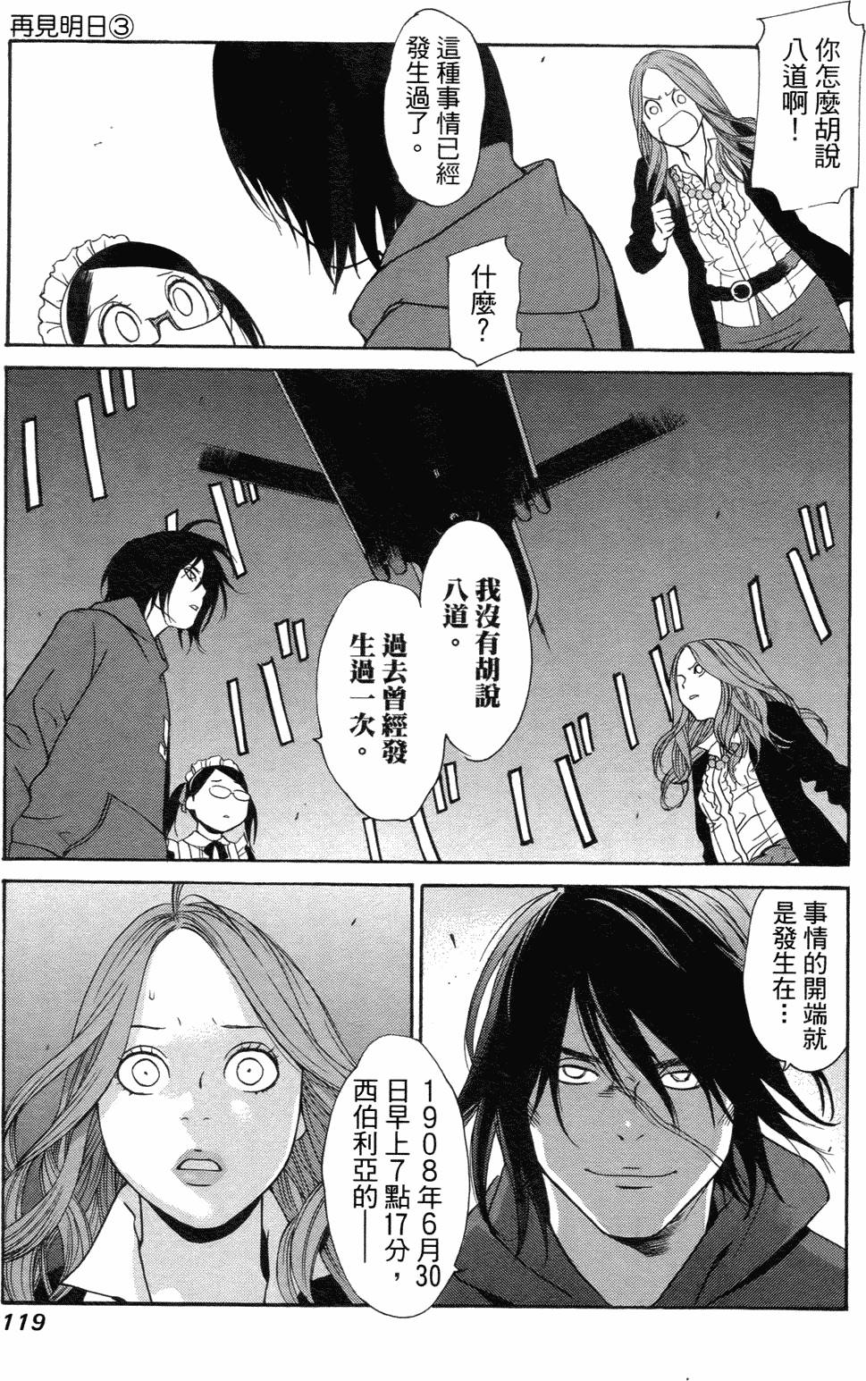 第111页