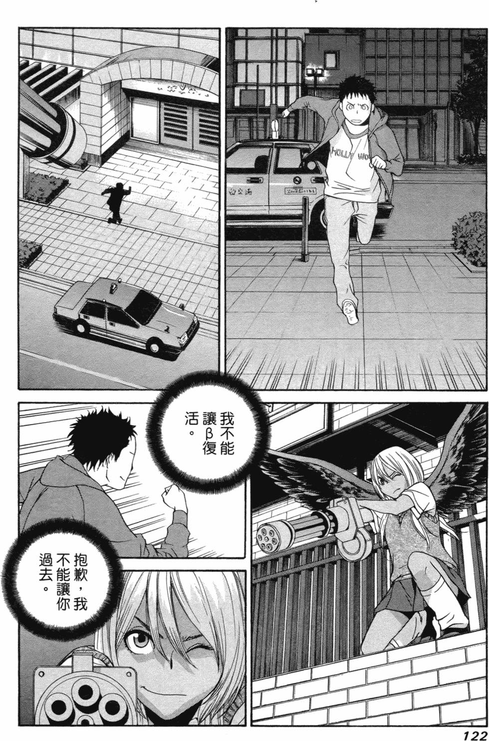 第113页