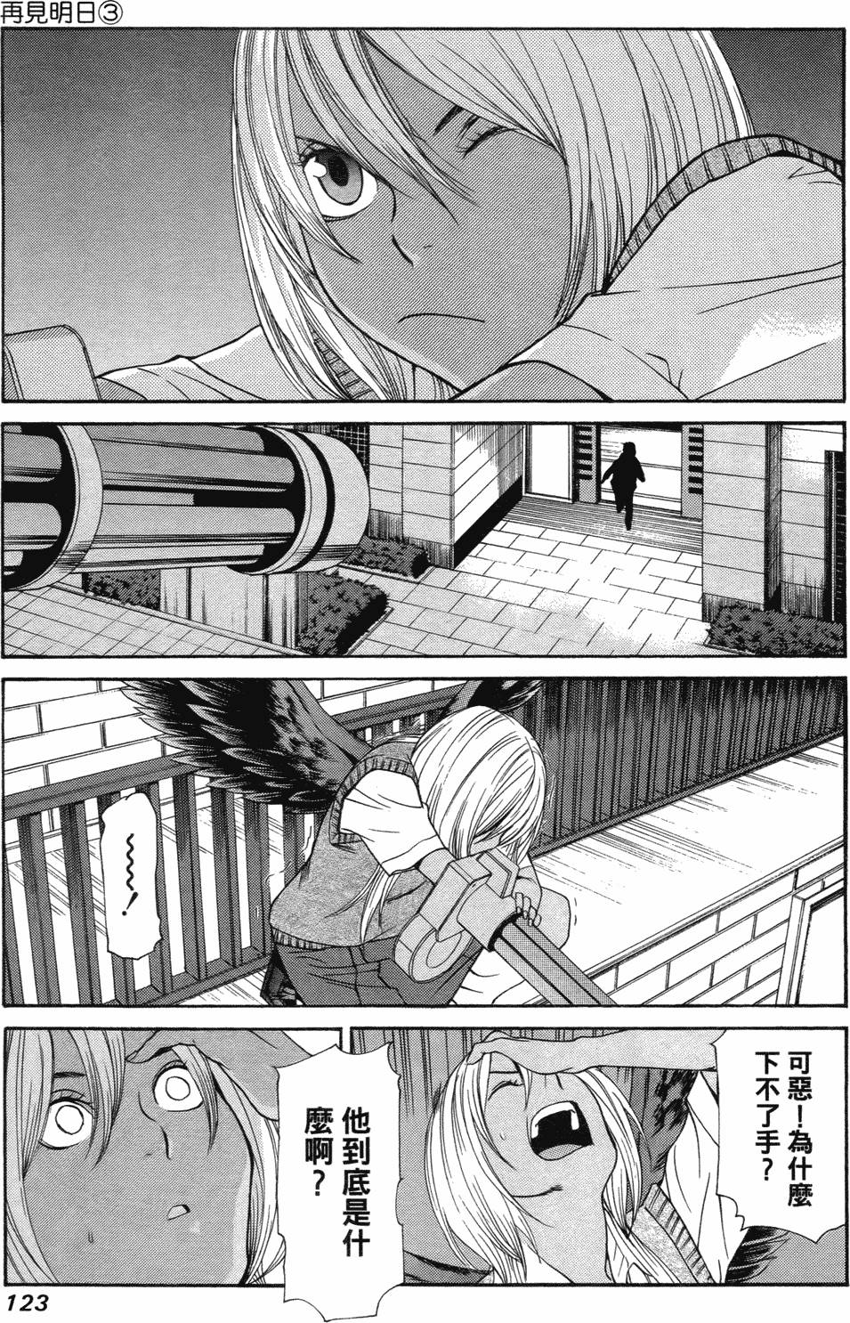 第114页