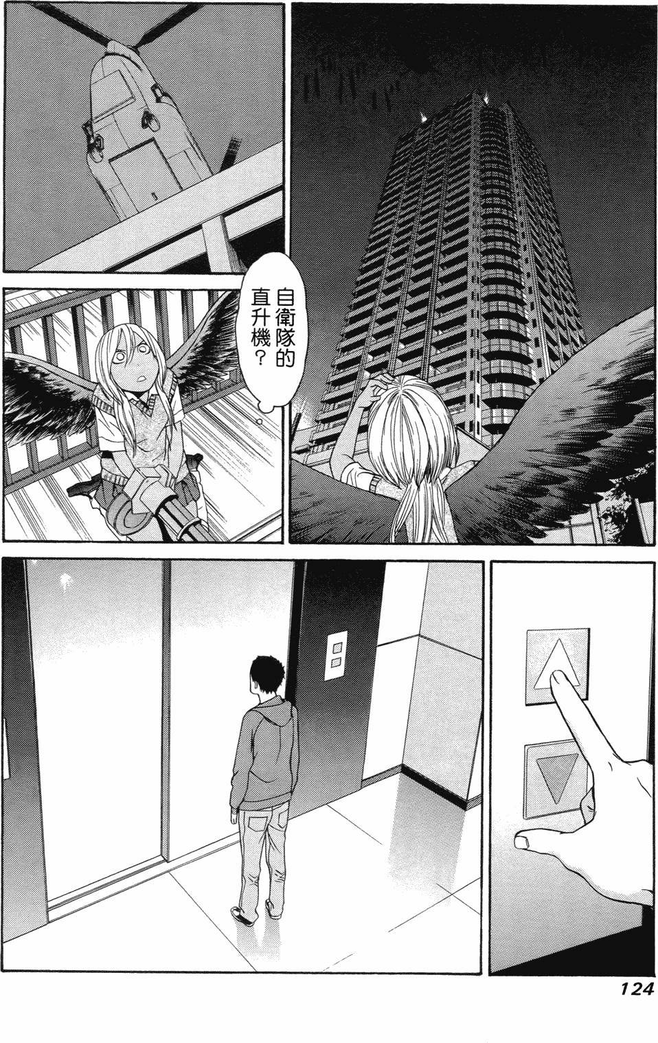 第115页