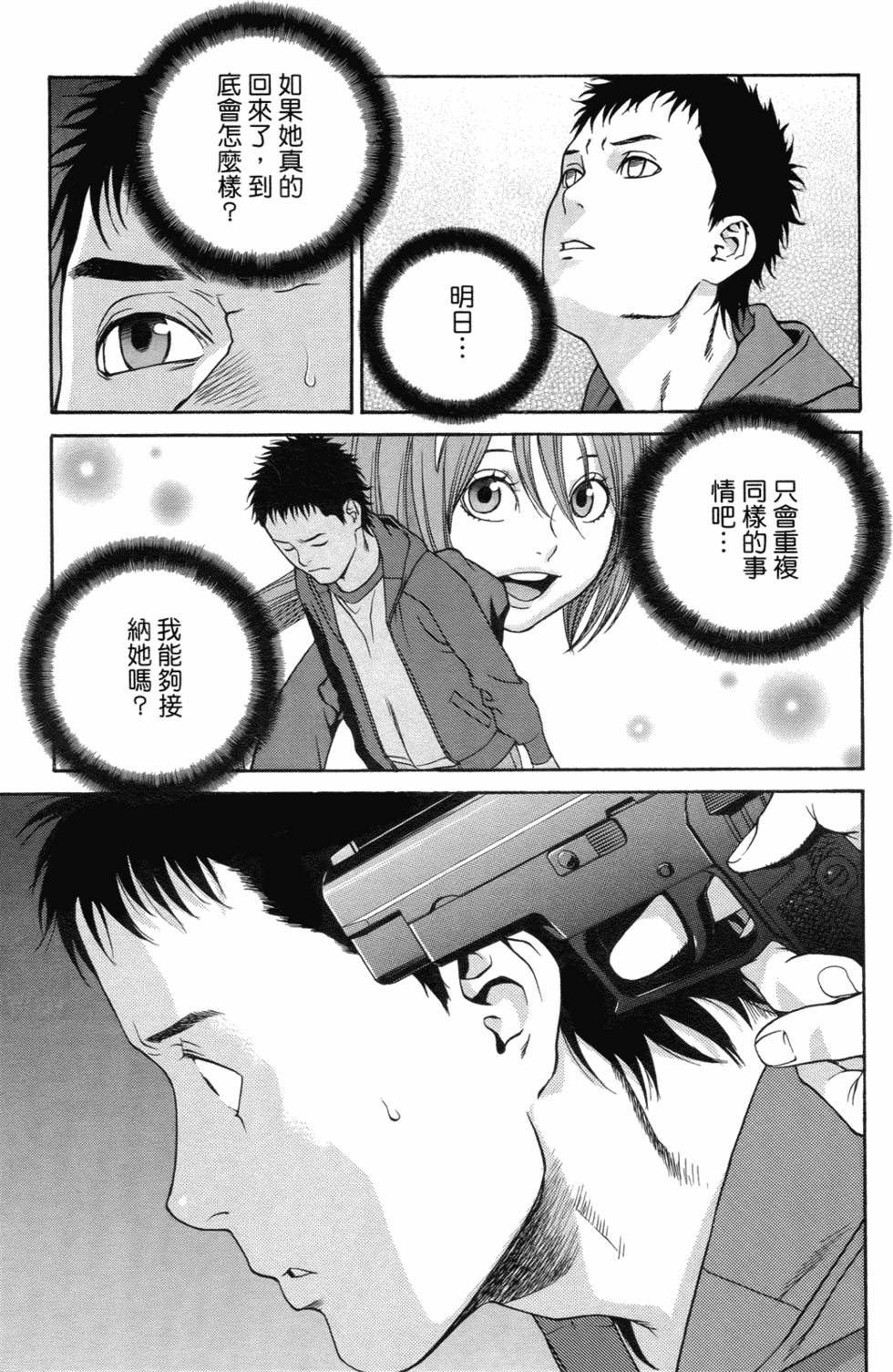 第116页