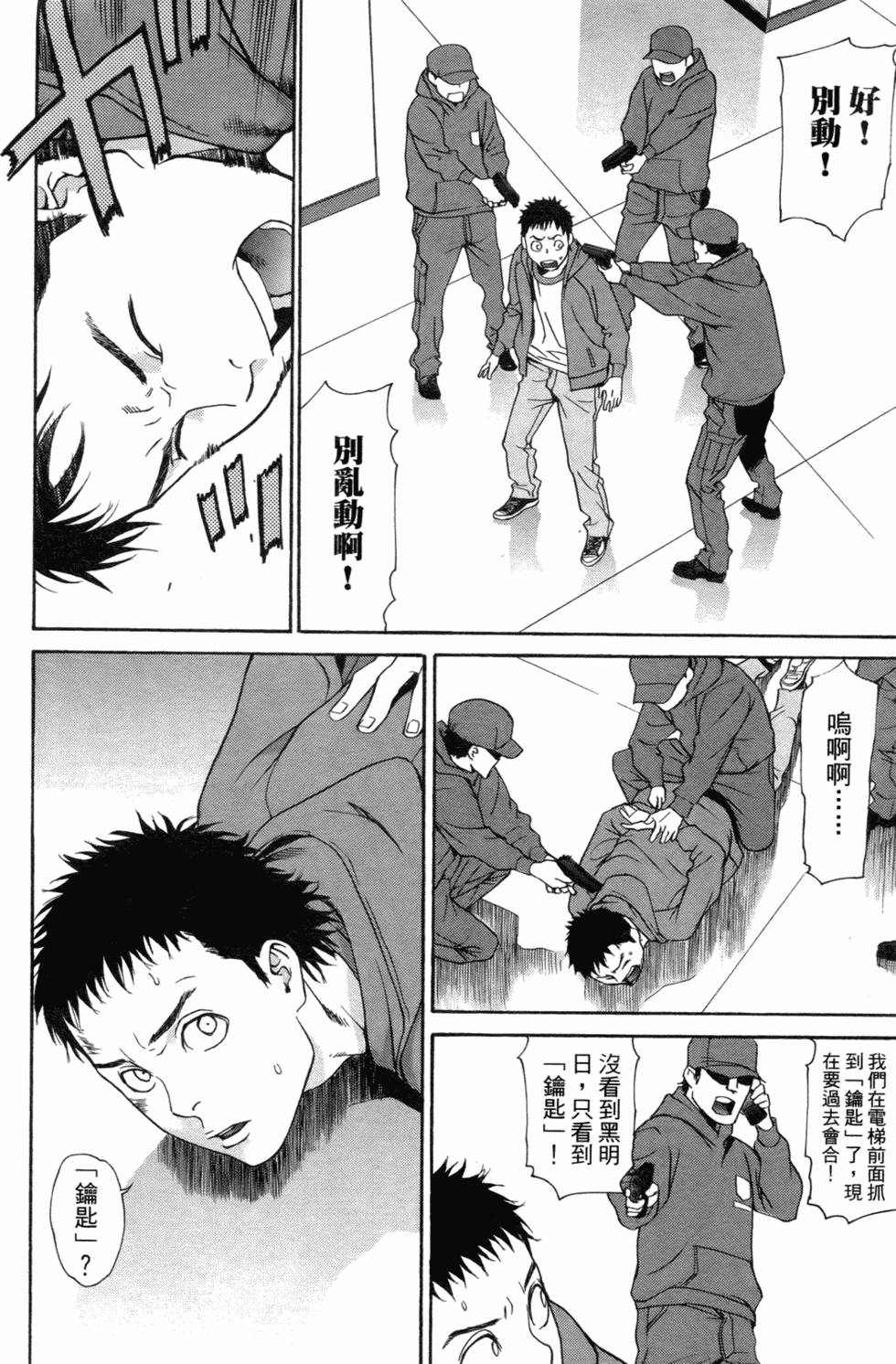 第117页