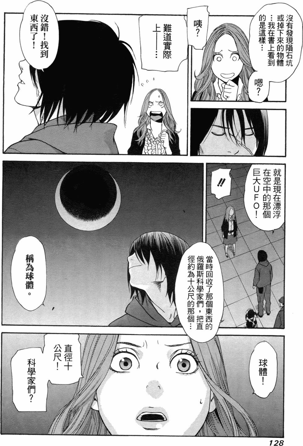 第119页