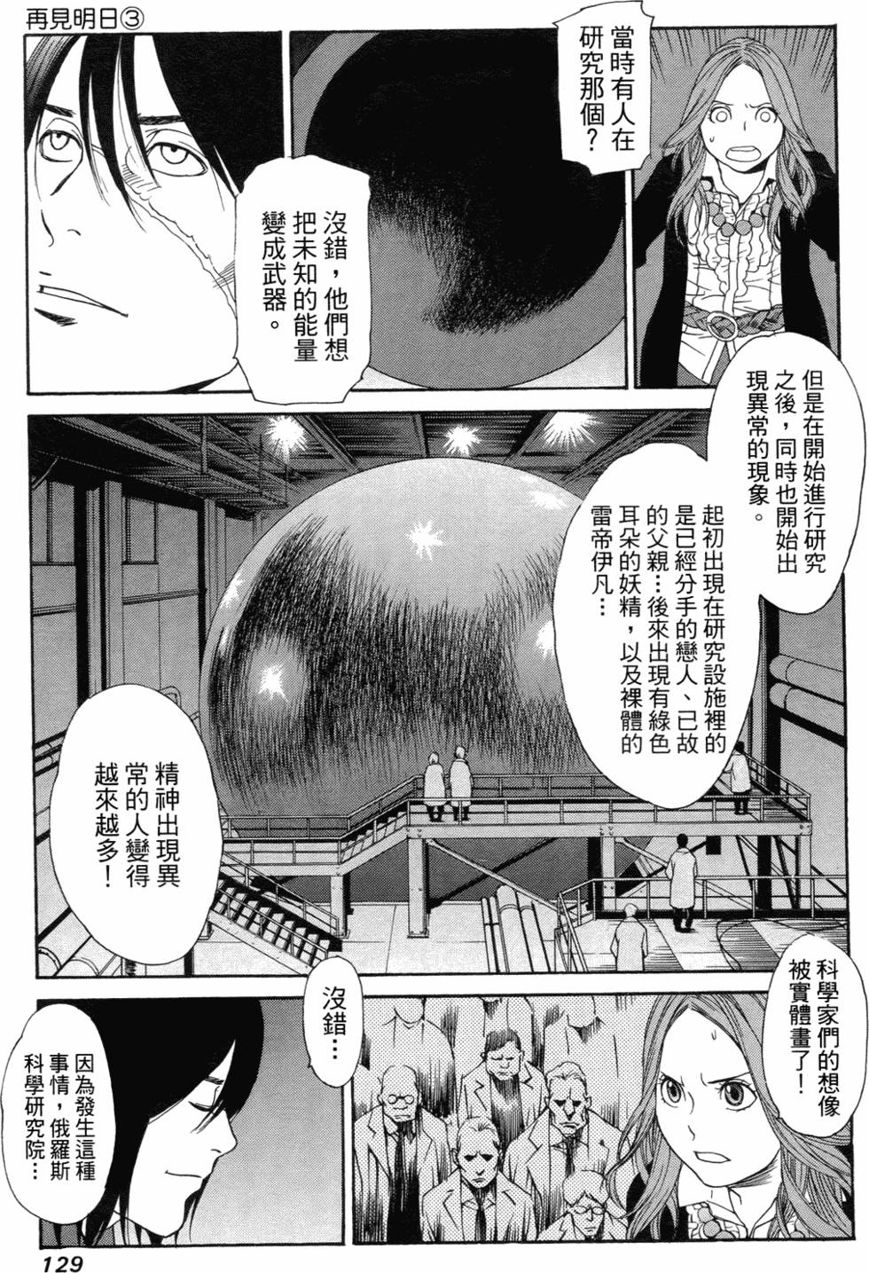 第120页