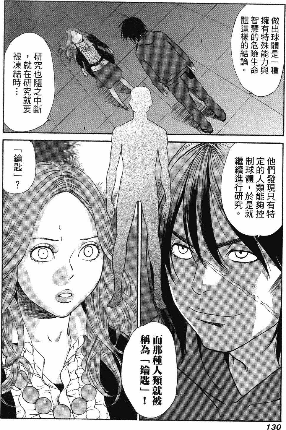 第121页