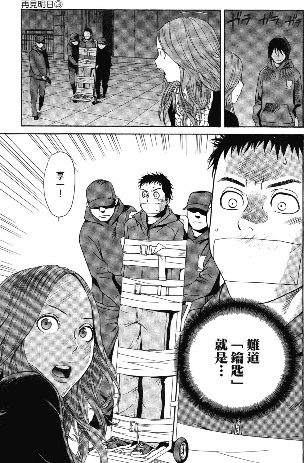 第122页