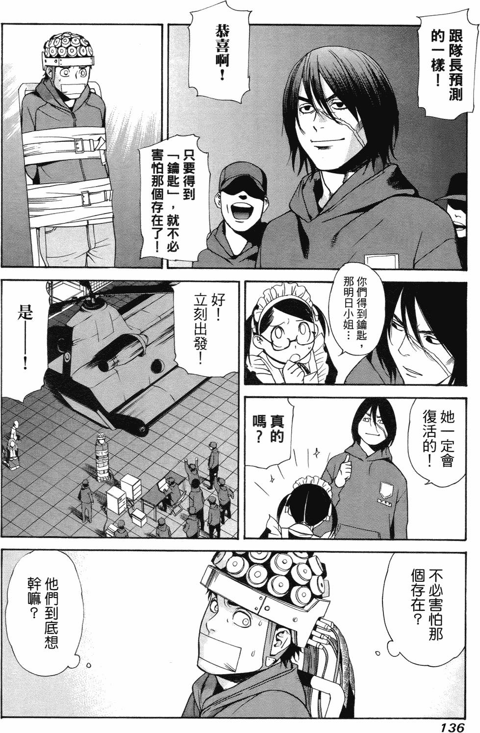 第127页