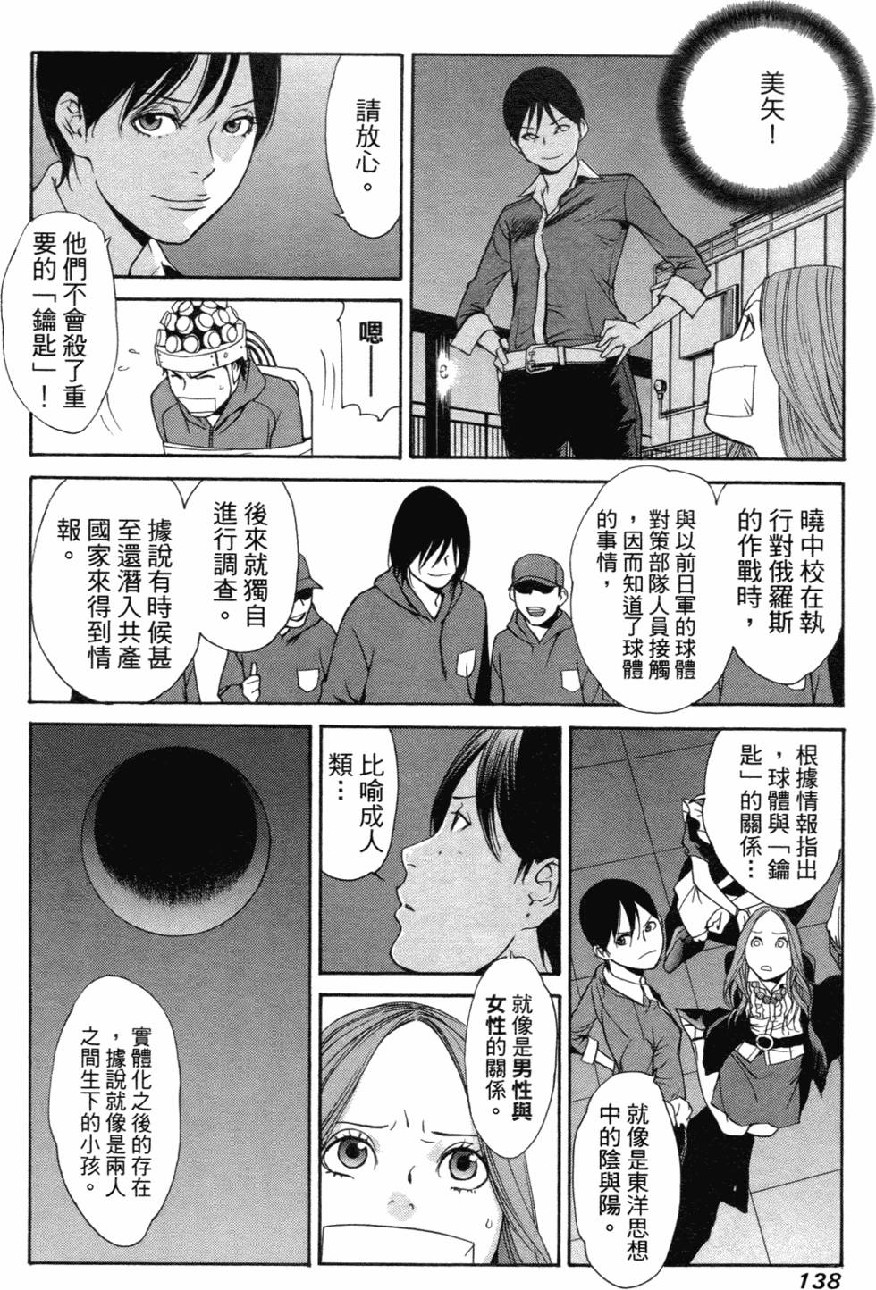 第129页