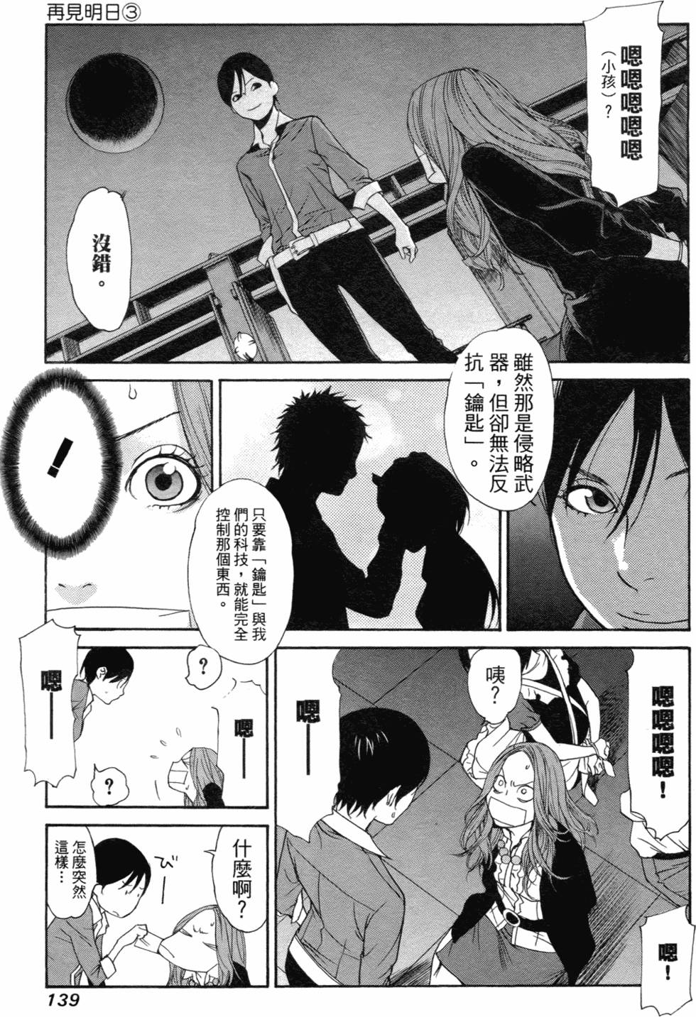 第130页