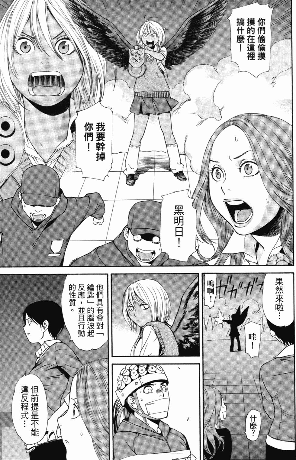 第132页