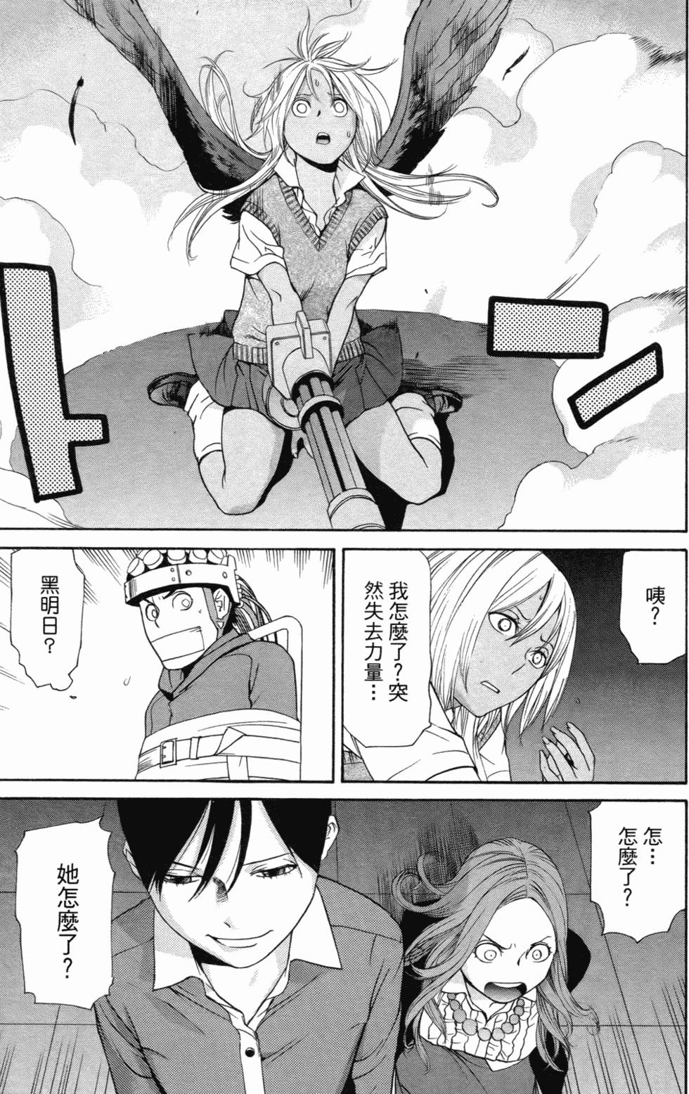 第134页