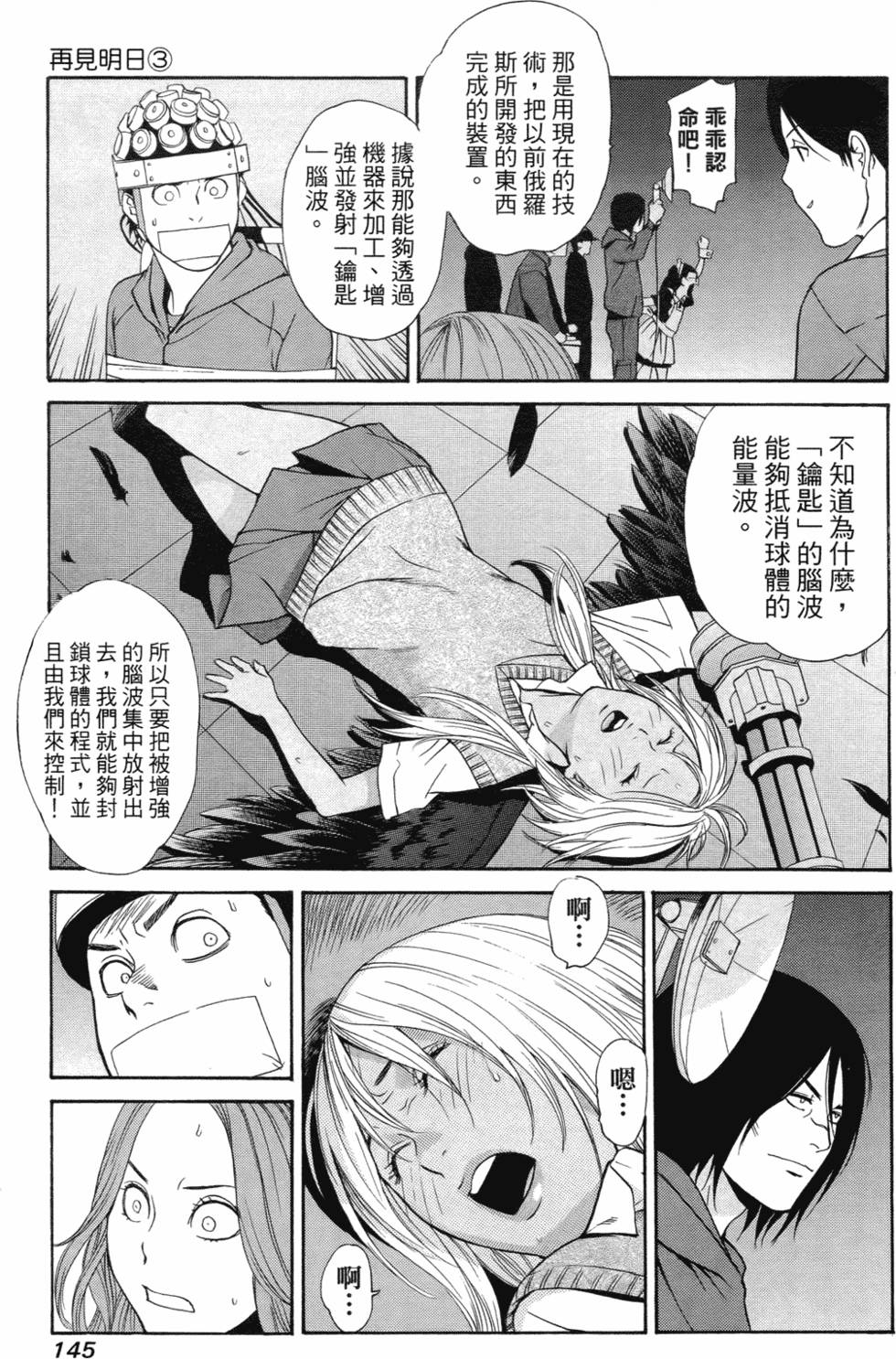 第136页