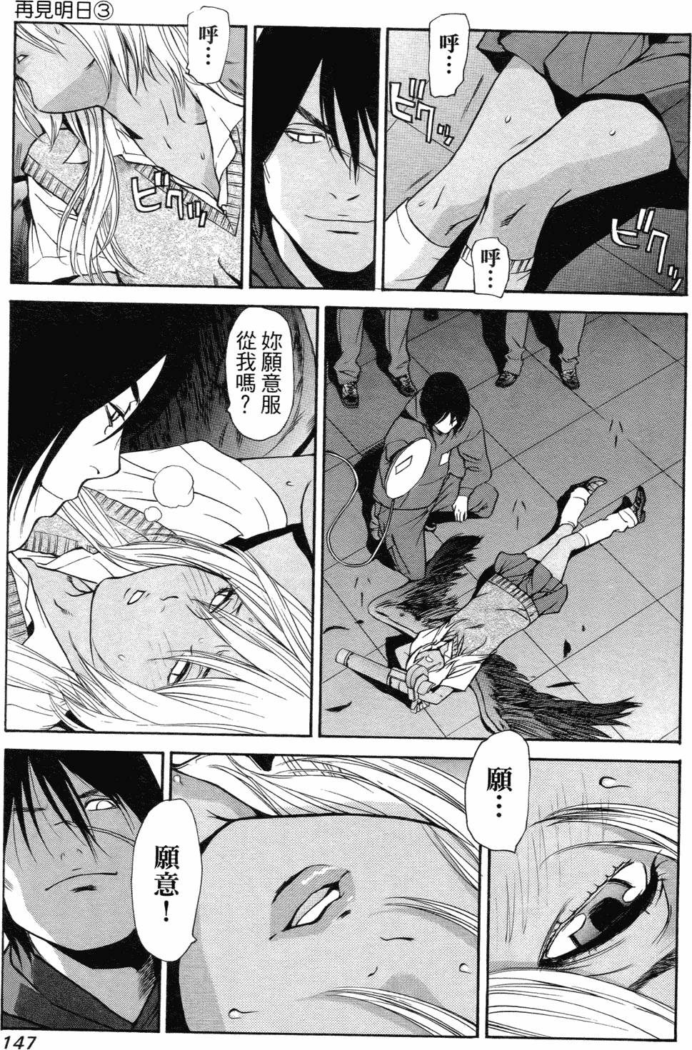 第138页