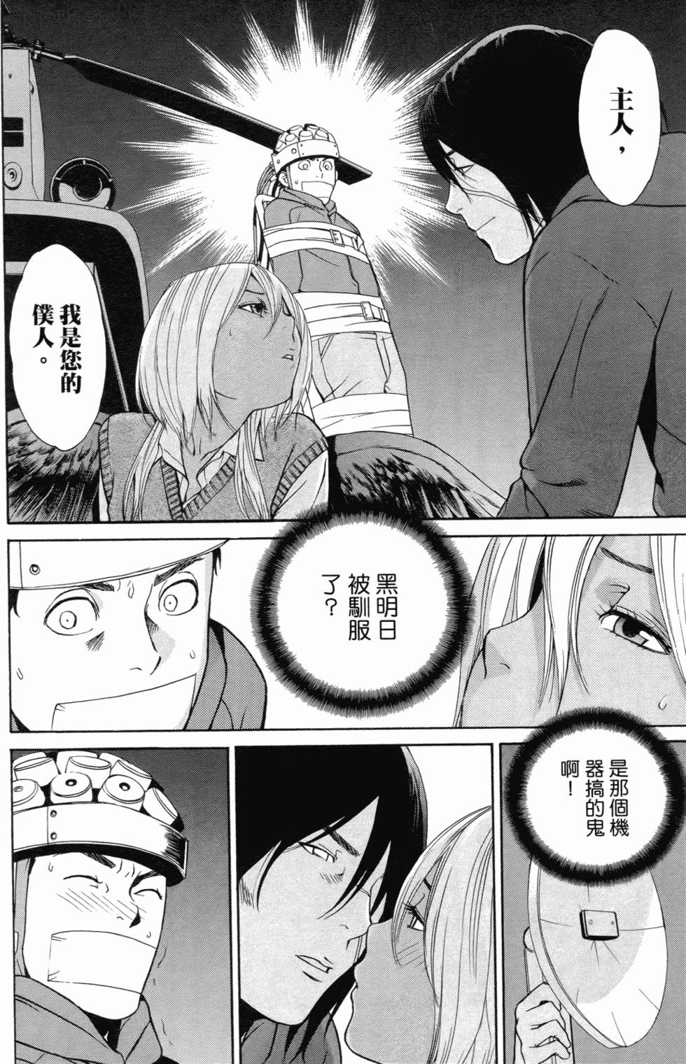 第139页