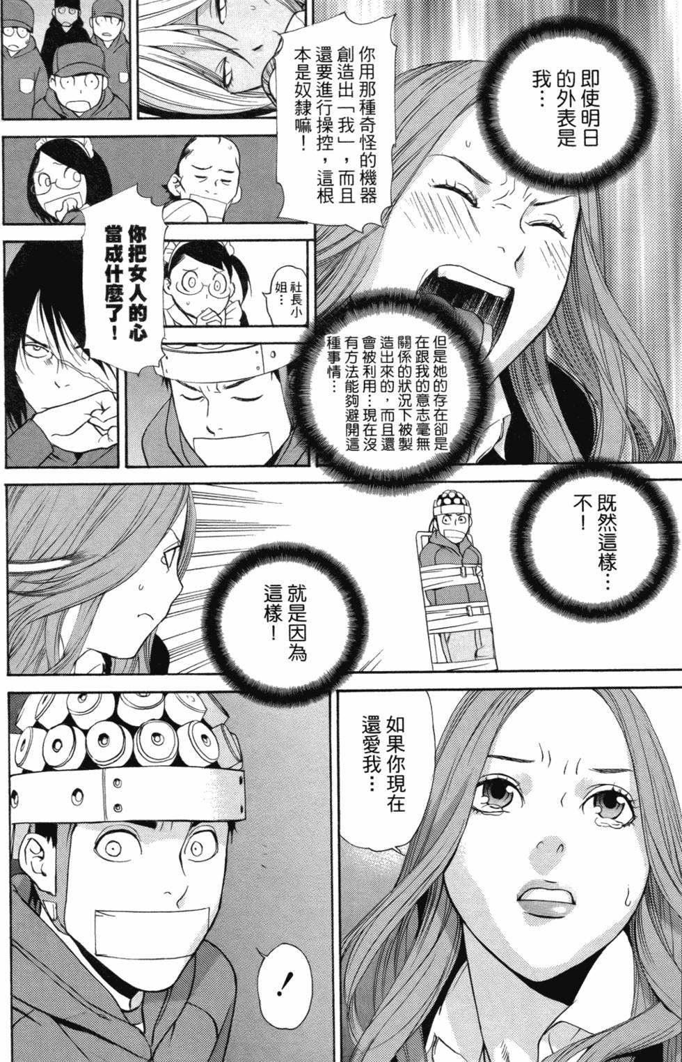 第141页