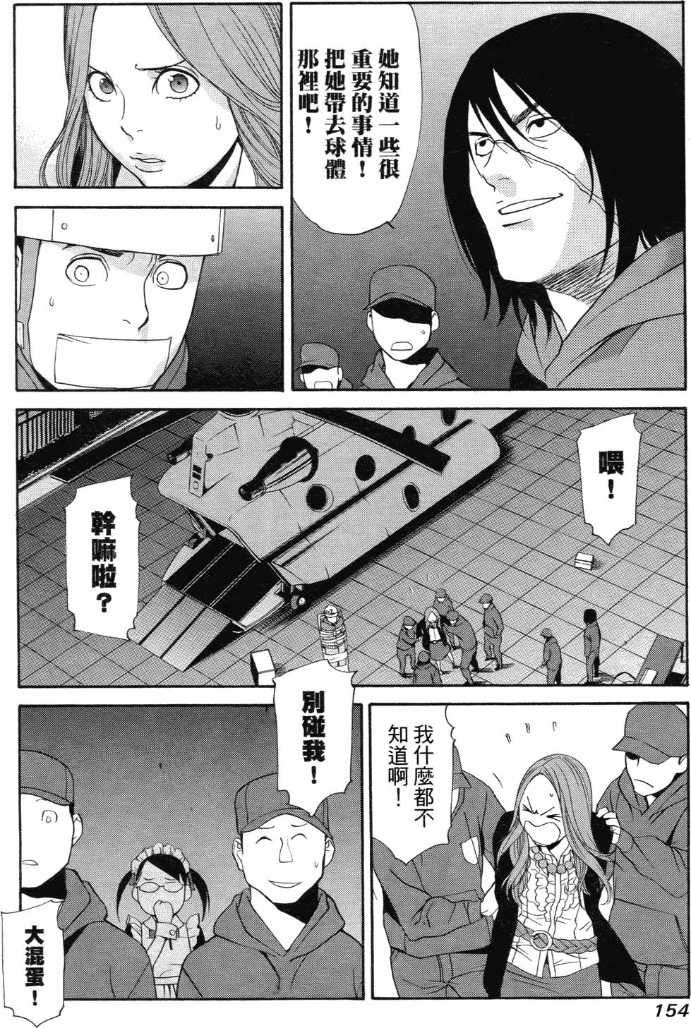 第145页