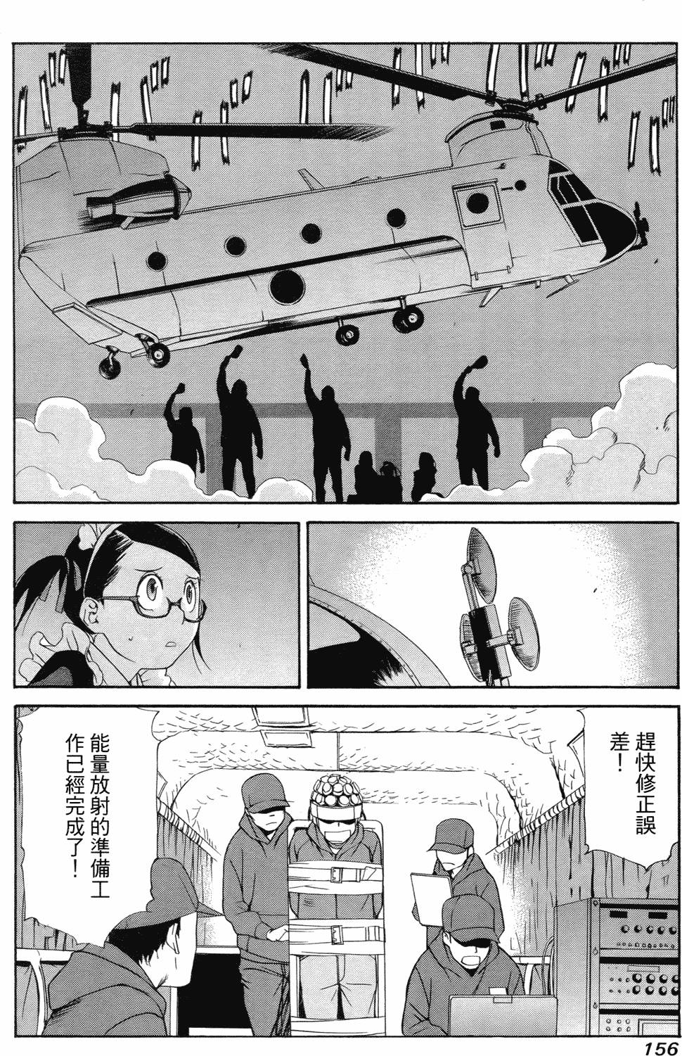 第147页