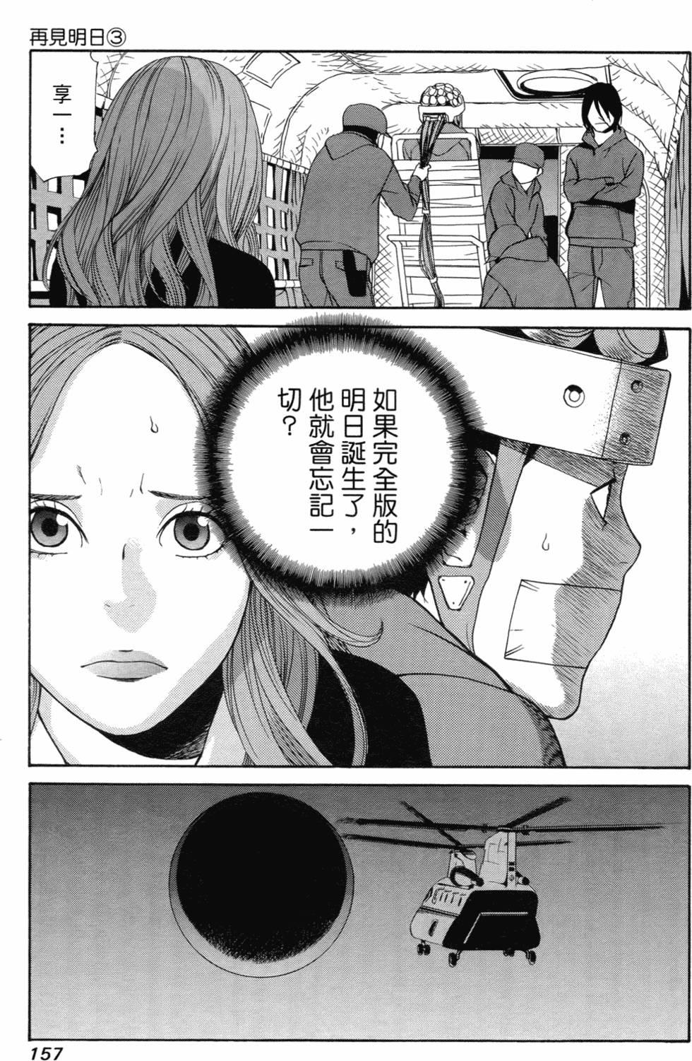 第148页