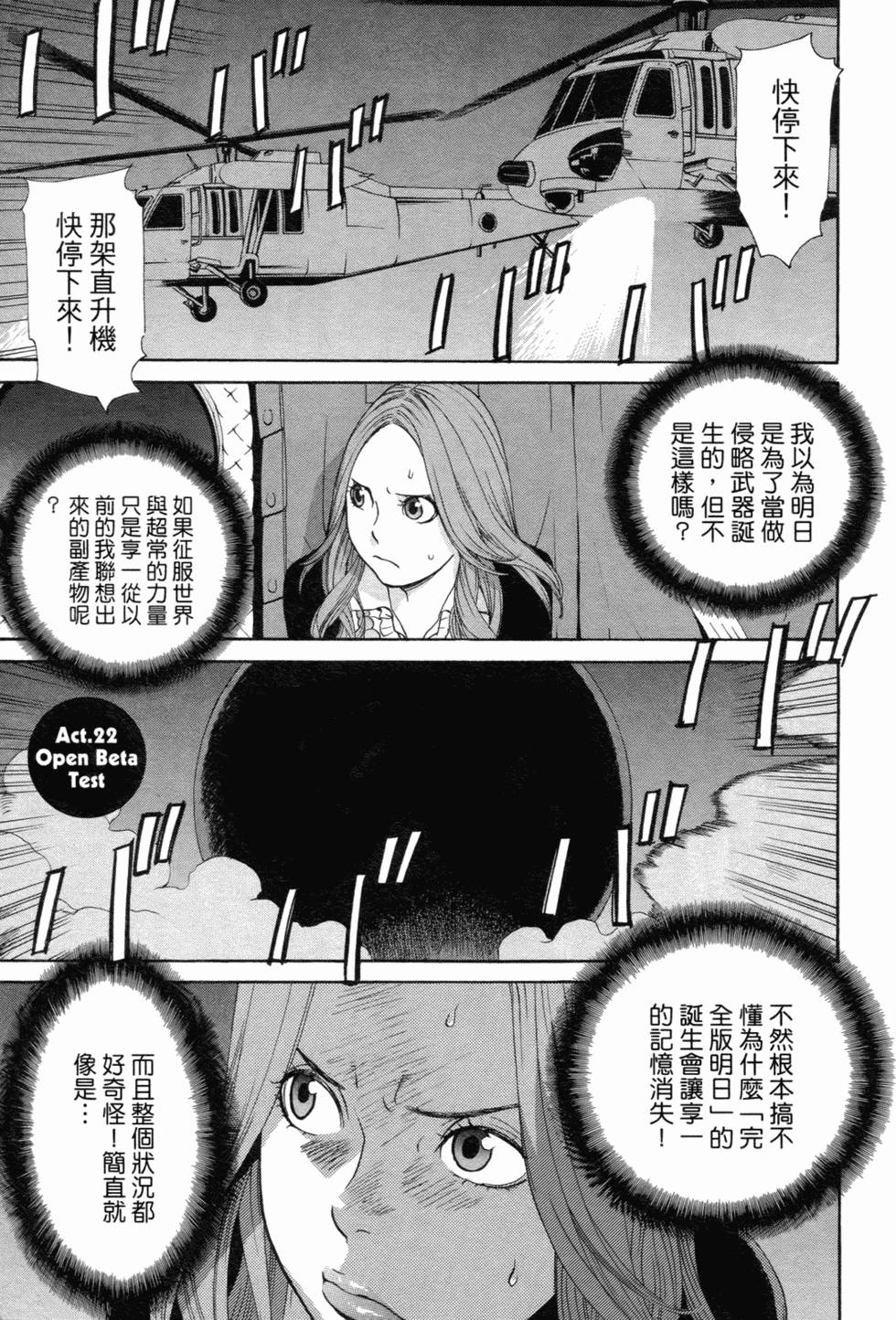 第150页