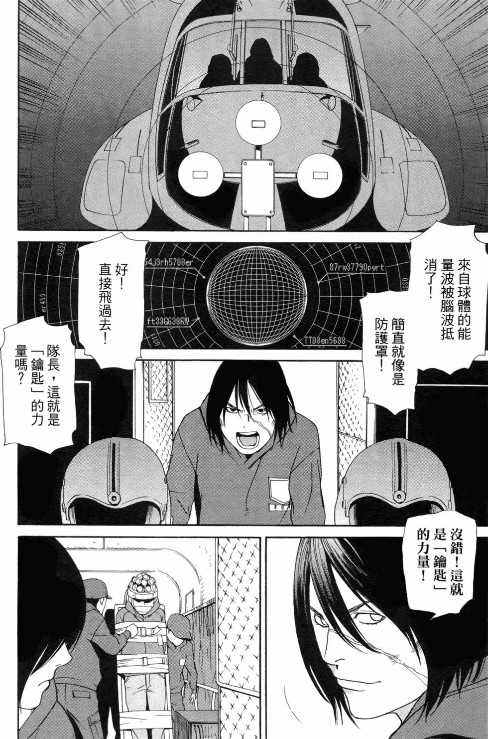 第154页