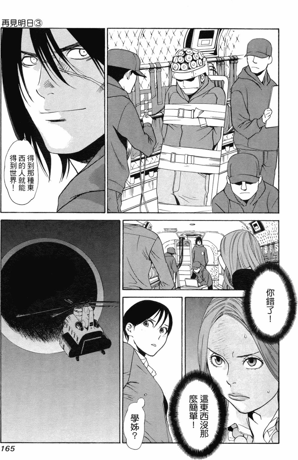 第155页