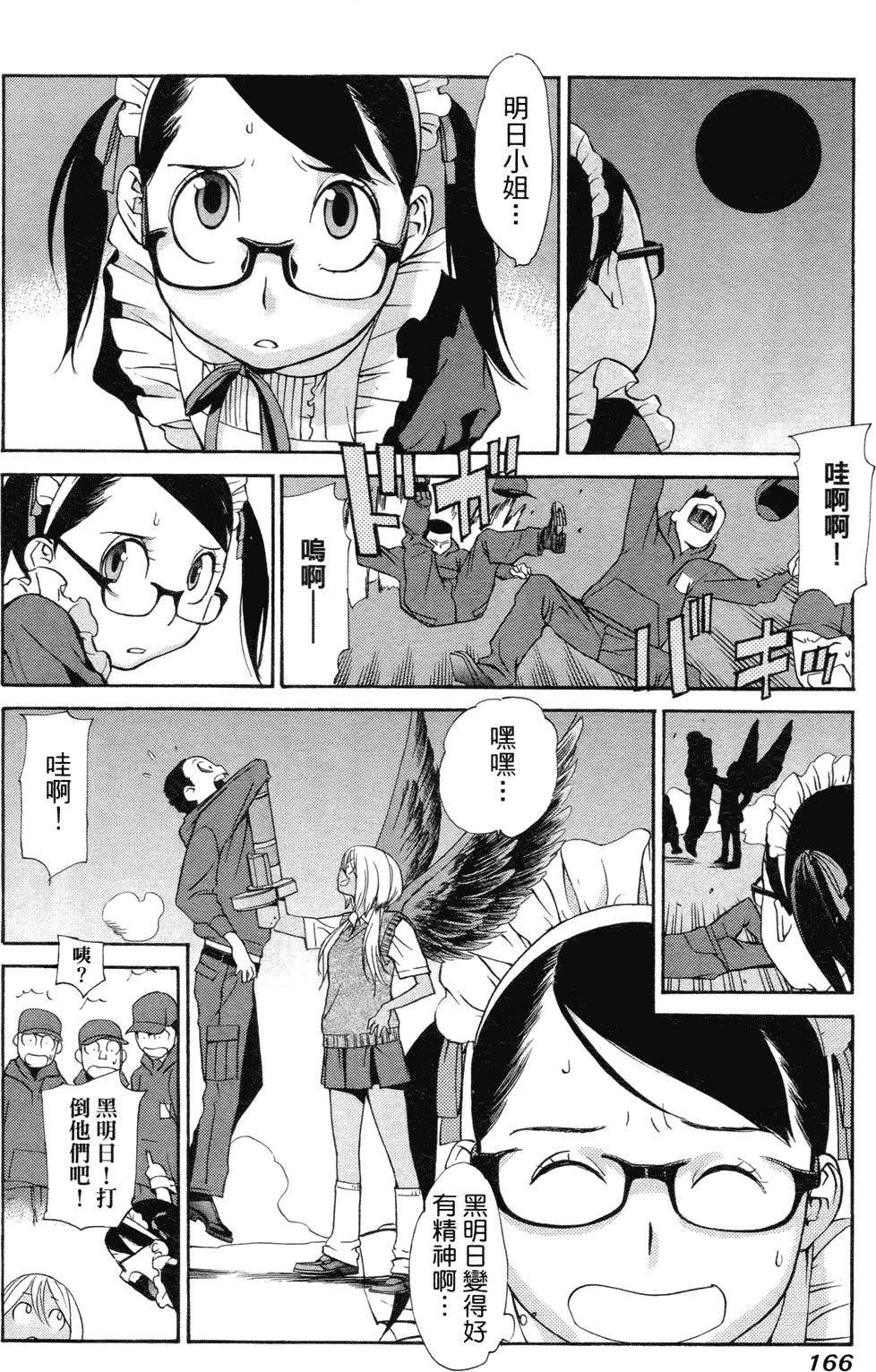 第156页